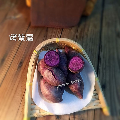 （烤箱版）烤紫薯