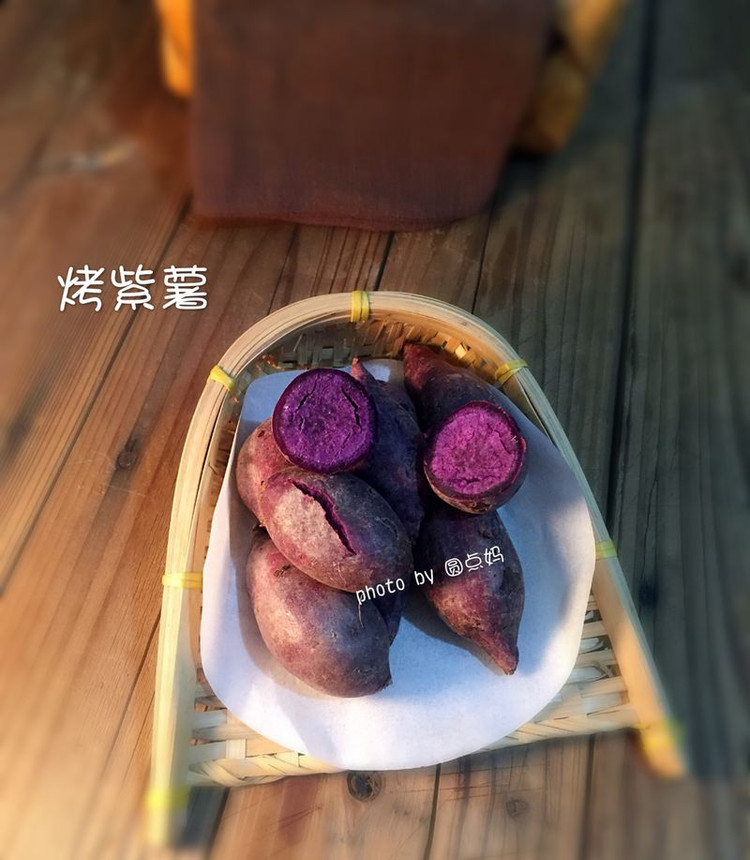 （烤箱版）烤紫薯的做法