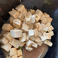红烧老豆腐的做法图解5