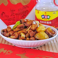 #味达美年味小馆#黄焖鸡的做法图解10