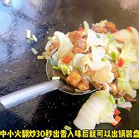 #感恩节为TA做顿饭# 大白菜炒鸡丁的做法图解6