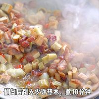 香干笋丁炒腊肉的做法图解9