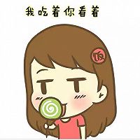 微波炉烤羊肉串的做法图解1