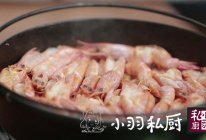 蒜蓉开背虾 | 单身狗也要好好吃No.7的做法