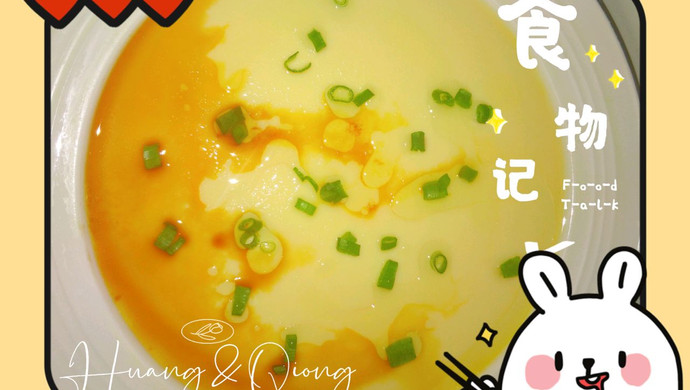 人人都爱吃美味且下饭―水蒸蛋