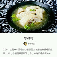 存稿红黄粉菜合的做法图解9