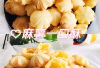 简单搅一搅拌一拌㊙️麻薯一口酥媲美泡芙的做法
