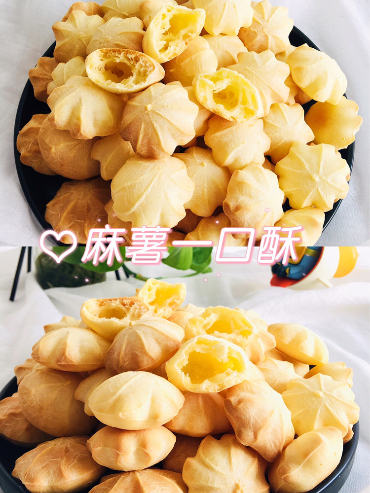 简单搅一搅拌一拌㊙️麻薯一口酥媲美泡芙的做法