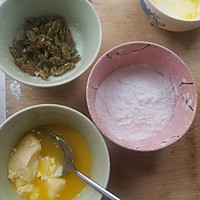 香蕉提子酥（饼干）的做法图解1