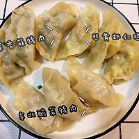 皮薄馅大简单款蒸饺锅贴的做法图解1
