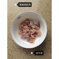 劲爆鸡米花的做法图解1