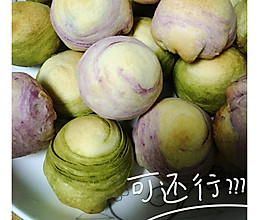 多彩紫薯抹茶酥的做法