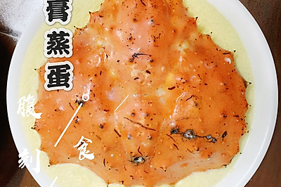 帝皇蟹膏蒸蛋--滑嫩不松散