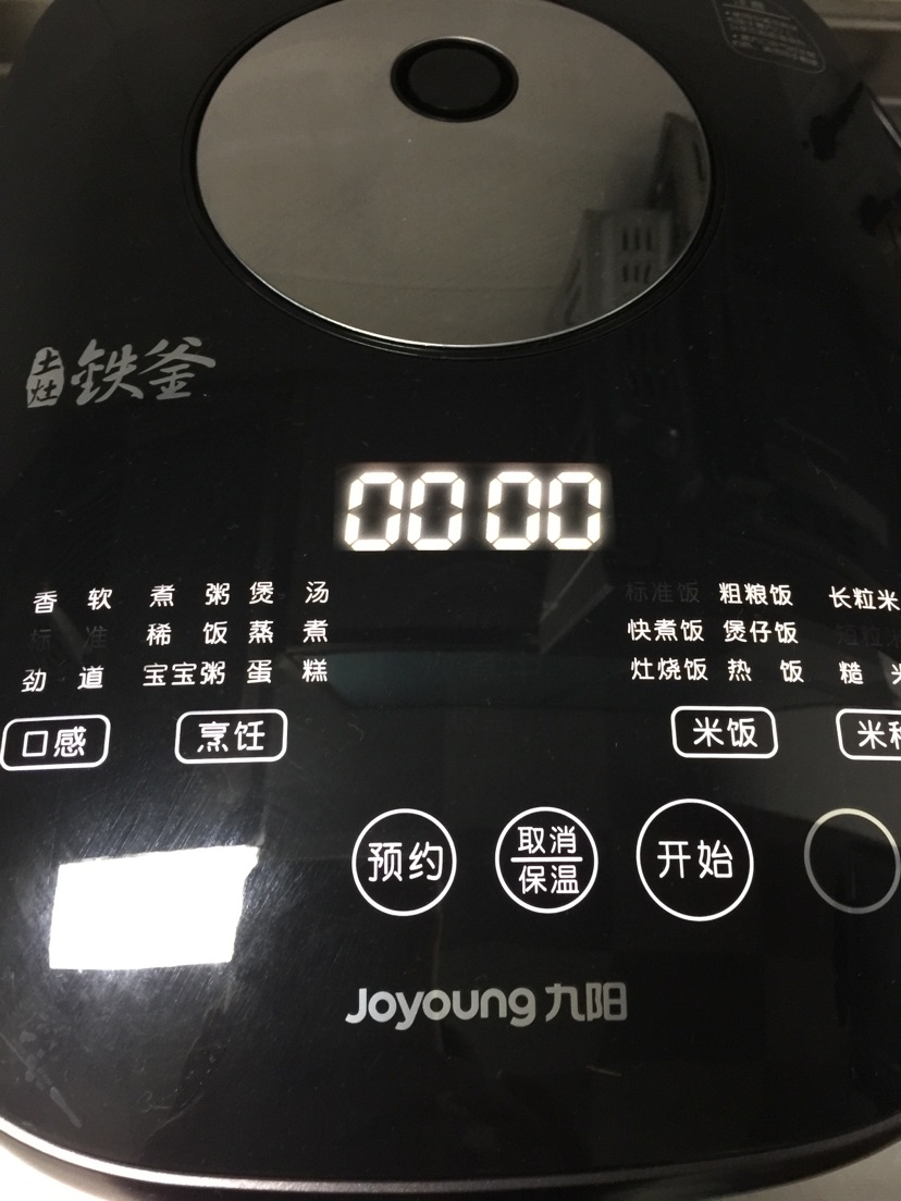 可乐鸡翅#松下饭煲年味#的做法图解6