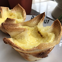 吐司蛋挞  ^绝不逊色真蛋挞^的做法图解10