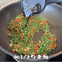 #巨下饭的家常菜#豇豆炒饭的做法图解3