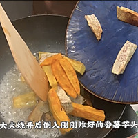 潮汕小吃糕烧番薯芋头的做法图解8