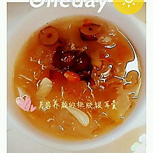 银耳桃胶羹