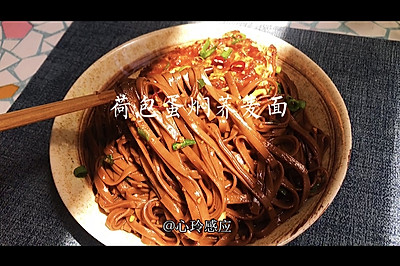 荷包蛋焖荞麦面越是简单的食物越是能让人找到其中的绝妙口感