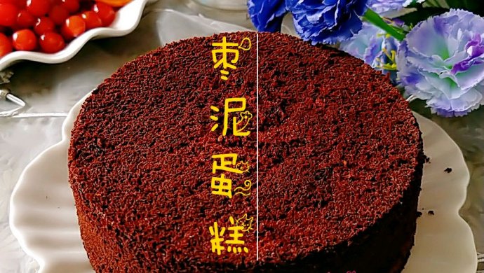 枣泥蛋糕（6寸）