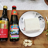 蚝油脆皮豆腐，一口豆腐半碗饭的做法图解1