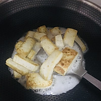 雪菜毛豆烧豆腐的做法图解2