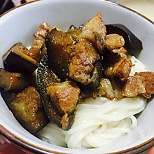 茄子肉丁面