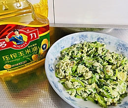 #万物生长 营养尝鲜#刘畊宏女孩的晚餐——时蔬煎蛋的做法