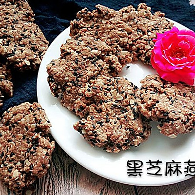 黑芝麻燕麦饼干