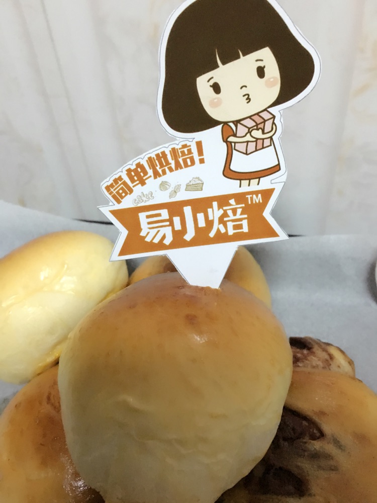 爱上易小焙从豆沙面包开始