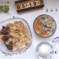 #桃子辅食记#土豆排骨焖饭的做法图解5