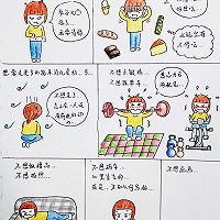 酒酿馒头的做法图解16