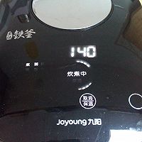 南瓜杂粮粥的做法图解7