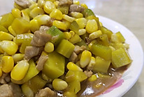 #憋在家里吃什么#玉米胡萝卜炒肉丁的做法