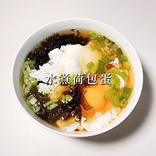 #素食主义#水煮荷包蛋