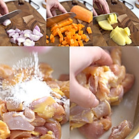 懒蛋蛋日式咖喱鸡肉饭#快手又营养，我家的冬日必备菜品#的做法图解1