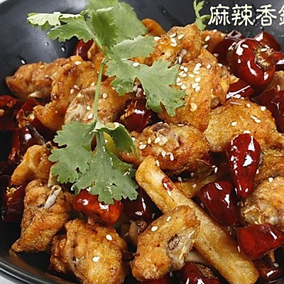 麻辣香锅鸡翅