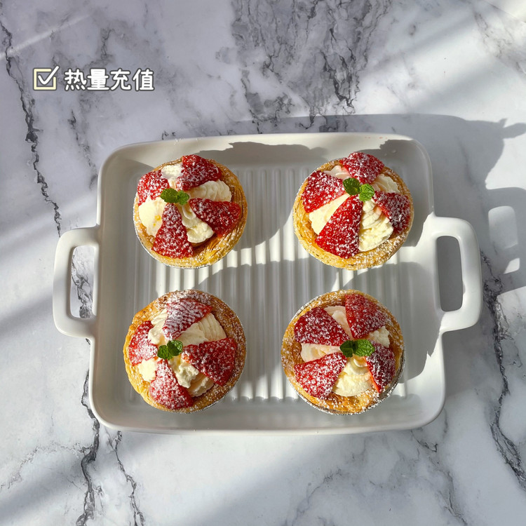 今日份草莓蛋挞的做法