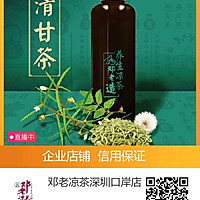 冬瓜土茯苓木棉花瘦肉汤（广东汤）的做法图解13