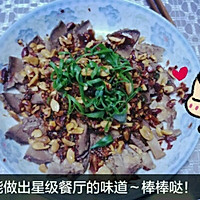 凉拌麻辣牛舌的做法图解4