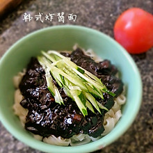 韩式炸酱面（素食版）