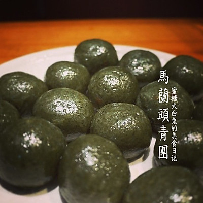 清明时节的马兰头青团