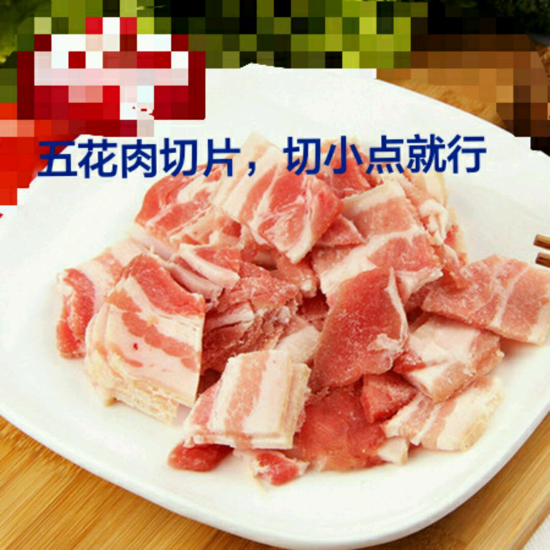 粉蒸肉的做法图解3