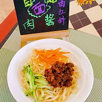 #开启冬日滋补新吃法#西红柿香菇肉酱面的做法图解9