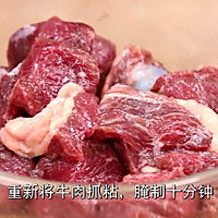 干捞牛肉粉丝的做法图解1