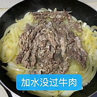 极简肥牛丼的做法图解4