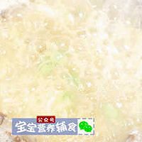 银鳕鱼干贝粥-宝宝辅食9M的做法图解12