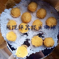 黄金椰球零失败的做法图解7