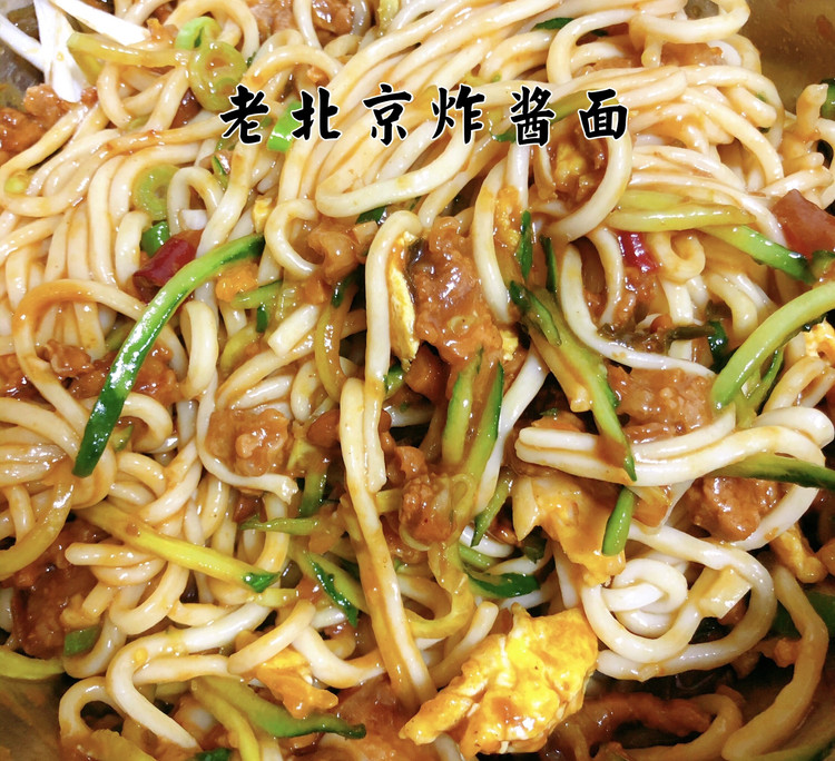 老北京炸酱面的做法