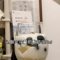 #美食视频挑战赛#猫叔教你自制一款“蓝莓蜂蜜酸奶”的做法图解5